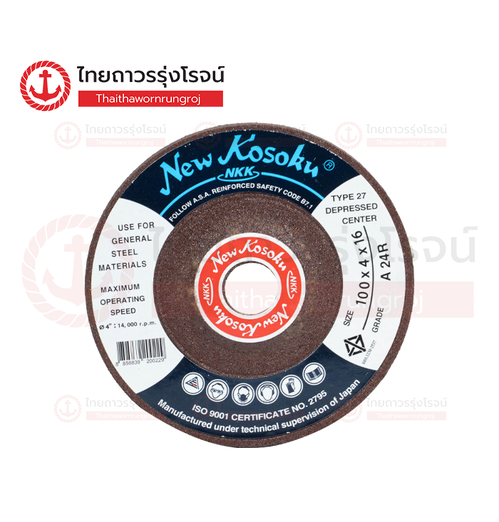 (Clearance) NKK ใบเจียร์ สีแดง 4นิ้วx6mmx16x2F A24R