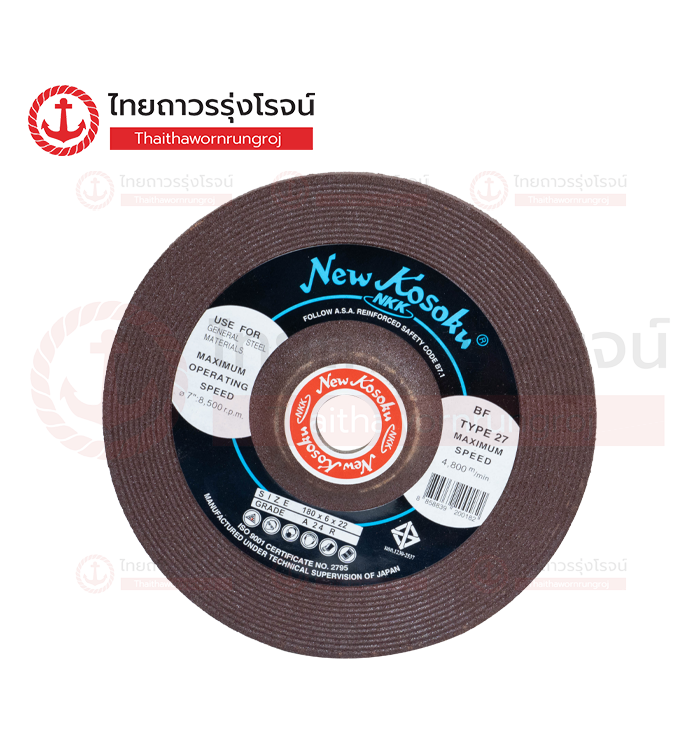 (Clearance) NKK ใบเจียร์ สีแดง 7นิ้วx6mmx22x2F A24R