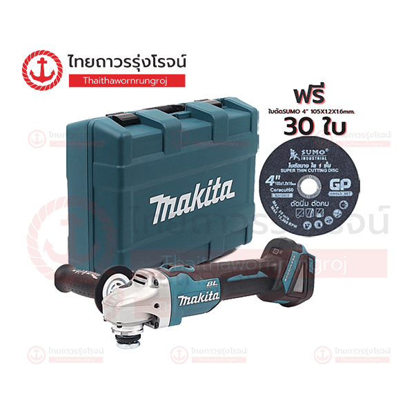 (D.) MAKITA เครื่องเจียร์ไร้สาย 4นิ้ว(100mm) 18v สวิตช์สไลด์บน สปีดเดียว BLM AFT ADT XPT DGA404 (เครื่องเปล่า+กล่องพลาสติก)** ใบตัด SUMO GP 4นิ้ว 30ใบ