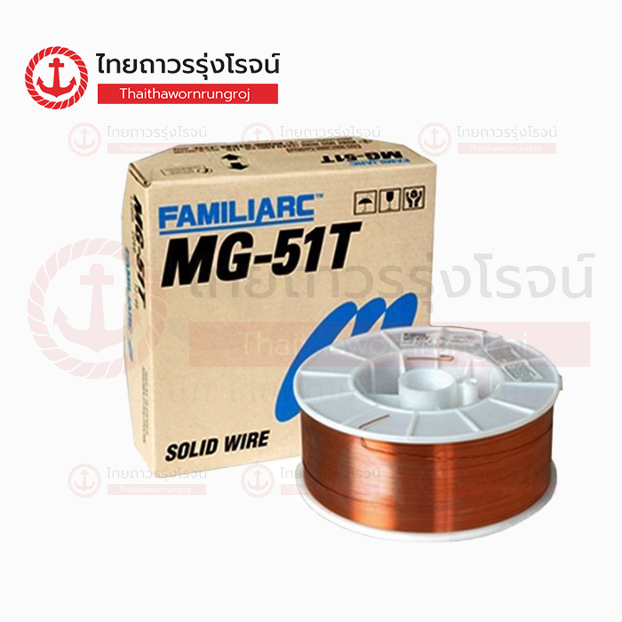 KOBE ลวดเชื่อมMIG MG-51T 0.9มิล (20กิโล)