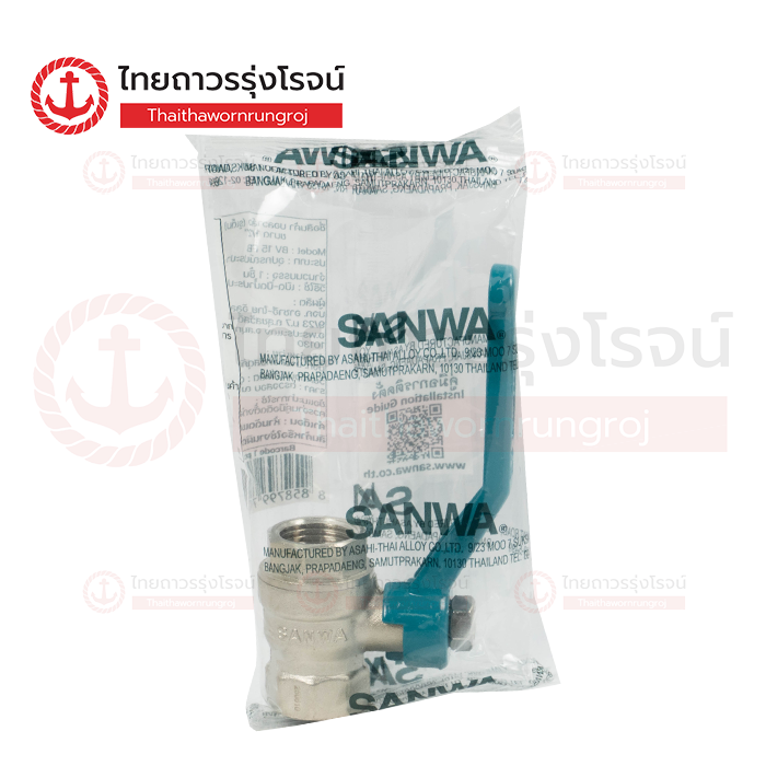 SANWA บอลวาล์ว(รูเต็ม) 1/2นิ้ว BV15FB
