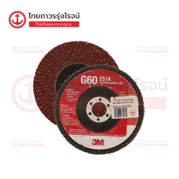 3M กระดาษทรายซ้อน หลังแข็ง 4นิ้ว 60