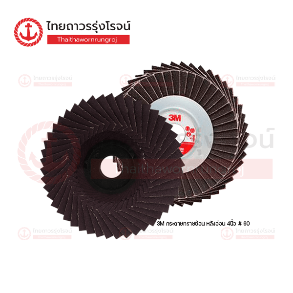 (D) 3M กระดาษทรายซ้อน หลังอ่อน 4นิ้ว 60