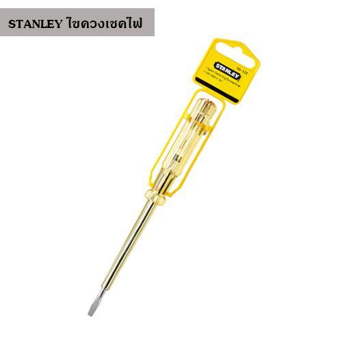 STANLEY ไขควงเช็คไฟ 66-120