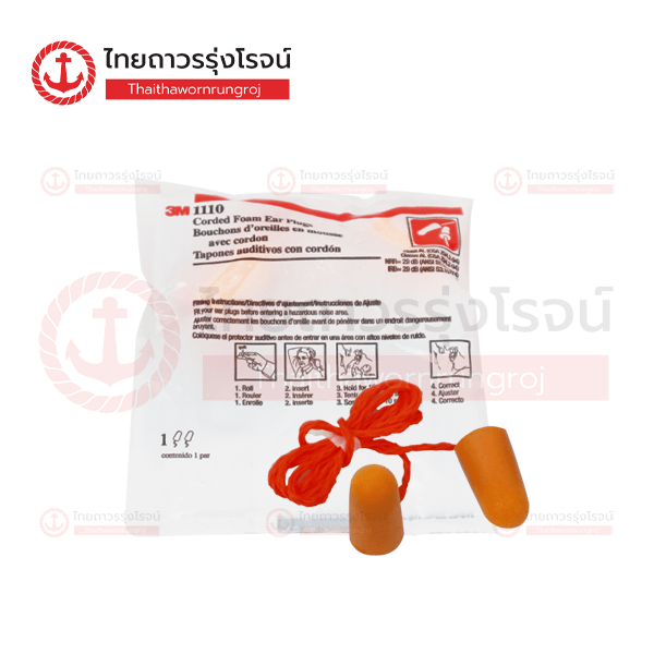 3M เอียปลั๊ก โฟมอุดหู มีสาย 1110