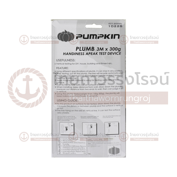 PUMPKIN ลูกดิ่ง แม่เหล็ก ไฟฟ้า 3เมตร 10228