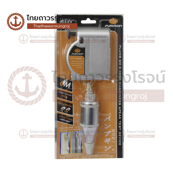 PUMPKIN ลูกดิ่ง แม่เหล็ก ไฟฟ้า 6เมตร 10229