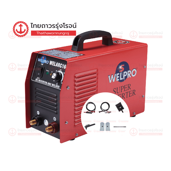 WELPRO เครื่องเชื่อม WELARC160 AAWPARC16001