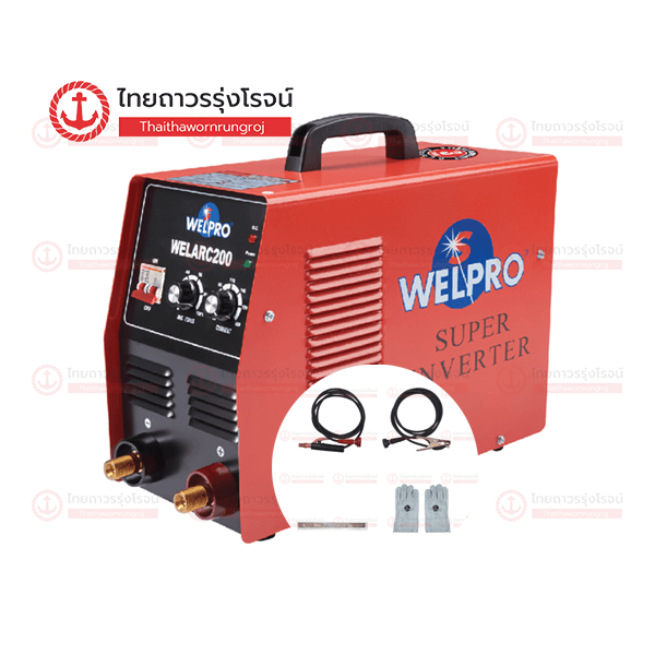 WELPRO เครื่องเชื่อม WELARC200 AAWPARC20001