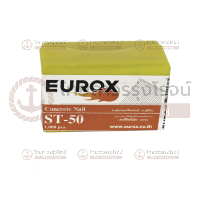 EUROX ลวดยิง คอนกรีต/ไม้ ขาว ST50 01-310-516