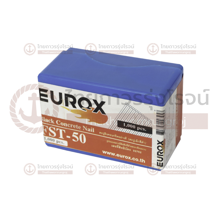 EUROX ลวดยิง คอนกรีต/ไม้ ดำ 1000นัด FST50 01-310-538