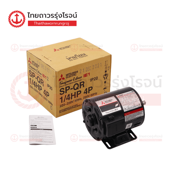 MITSUBISHI มอเตอร์ SP-QR 1/4HP 4P 220v 1450รอบ เพลา14mm IP20