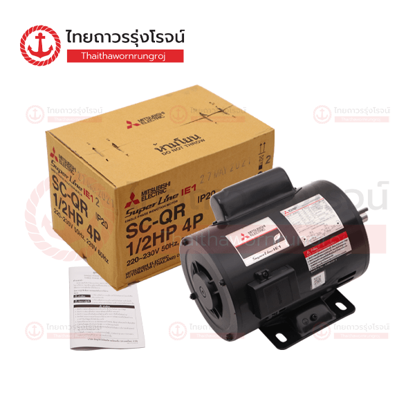 MITSUBISHI มอเตอร์ SC-QR 1/2HP 4P 220v 1450รอบ เพลา16mm IP20