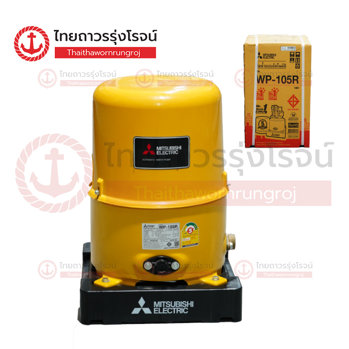 MITSUBISHI ปั๊มน้ำอัตโนมัติ ถังกลม WP105R