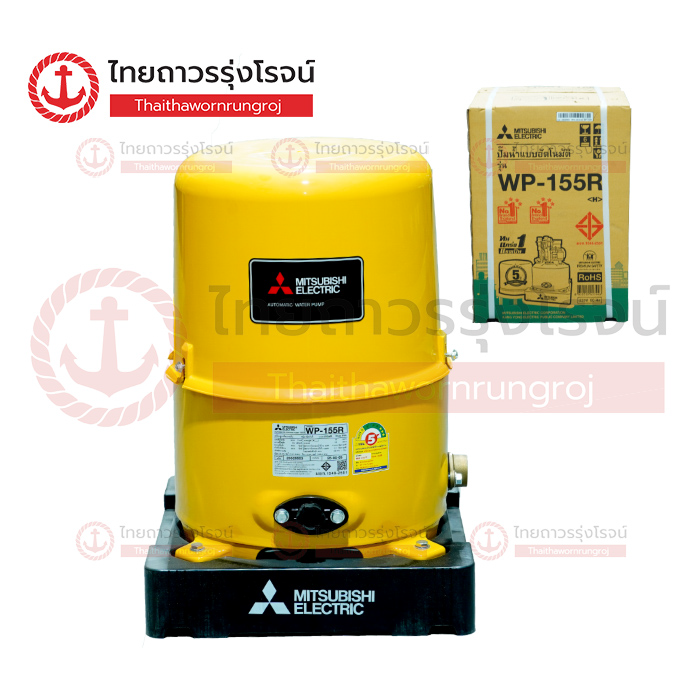 MITSUBISHI ปั๊มน้ำอัตโนมัติ ถังกลม WP155R