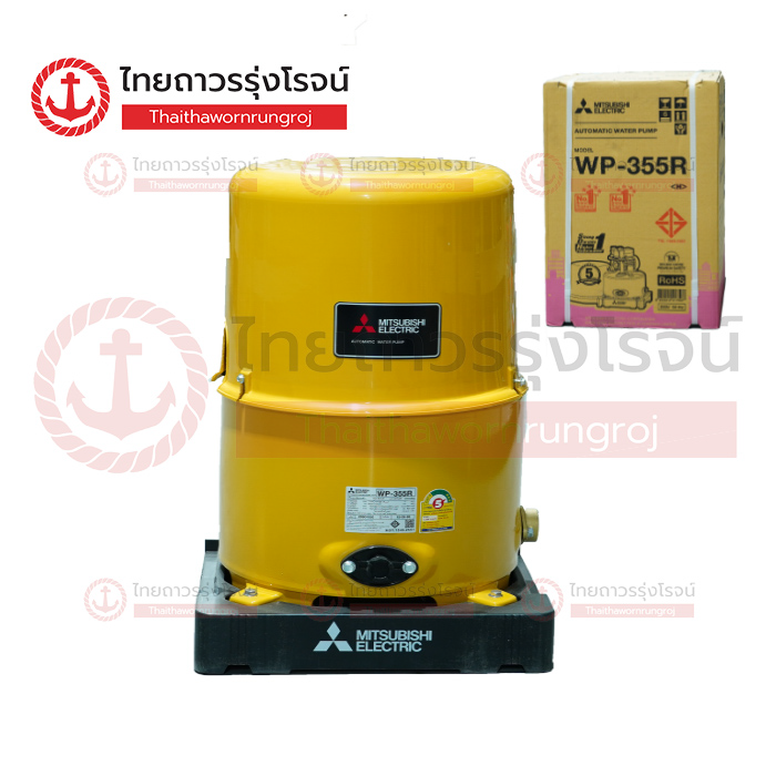 MITSUBISHI ปั๊มน้ำอัตโนมัติ ถังกลม WP355R