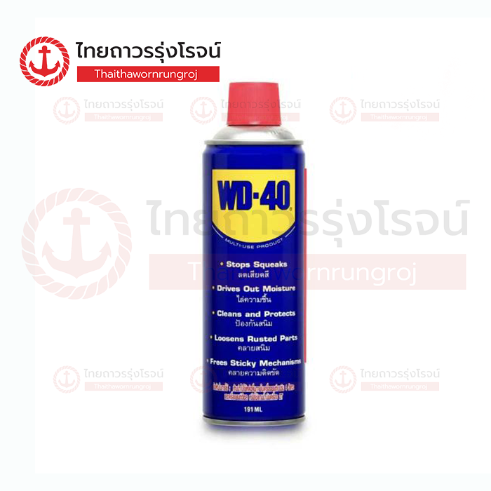 WD-40 น้ำมันอเนกประสงค์ 191มิล