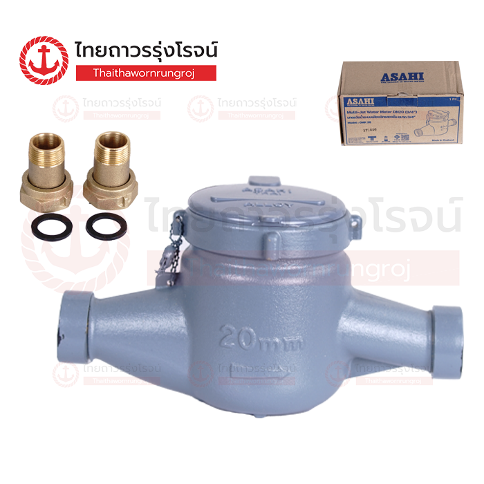 ASAHI มาตรน้ำ แนวนอน R80 GMK20 3/4นิ้ว
