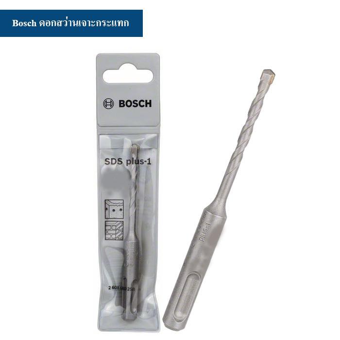 BOSCH SDS PLUS- 1 ดอกสว่านโรตารี่ 25x200x260 2608680294