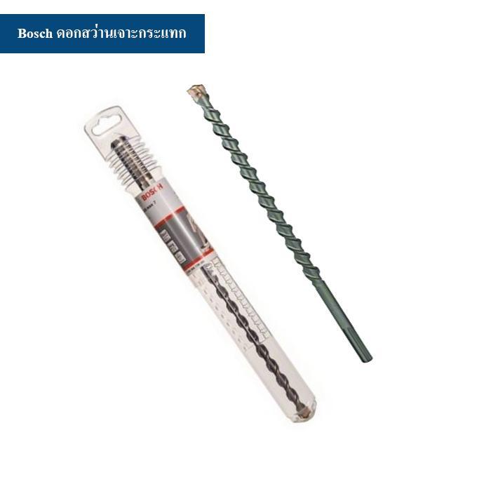 (D) BOSCH SDS MAX-7 ดอกสว่านโรตารี่ 16x200x340 2608586751-000
