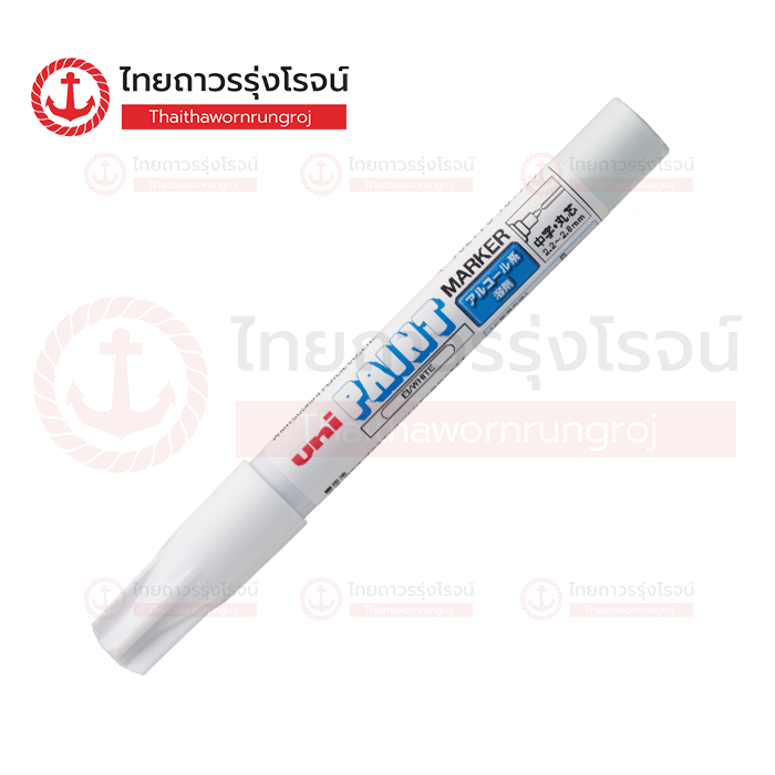 UNI PAINT มาคเกอร์แท่งใหญ่ สีขาว 2.2-2.8mm PX-20