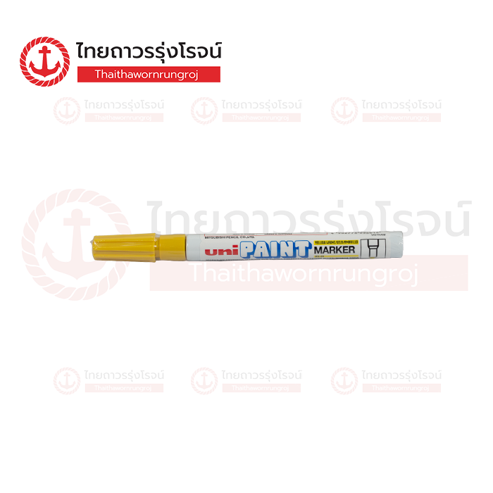 UNI PAINT มาคเกอร์แท่งเล็ก สีเหลือง 0.8-1.2mm PX-21