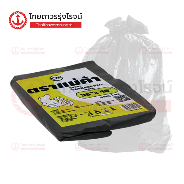 ถุงขยะสีดำ 36นิ้ว x45นิ้ว