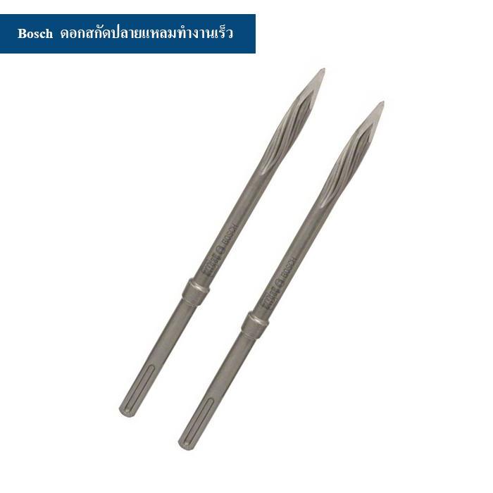BOSCH ดอกสกัด SDS MAX แหลม 2608690168