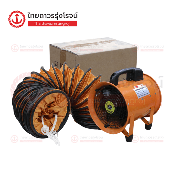 TAMADA/TOWA พัดลมท่อระบายอากาศ พร้อมท่อ5เมตร 220v 8นิ้ว