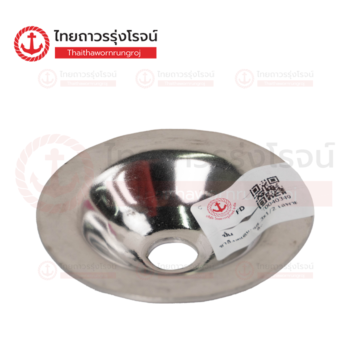 ขาฉิ่งสแตนเลส 3x1/2 เฉพาะฉิ่ง