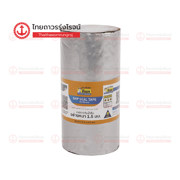 (ยกเลิกขาย) DR.FIXIT แผ่นยาง+อลูมิเนียม GAP SEAL 20cmx3m