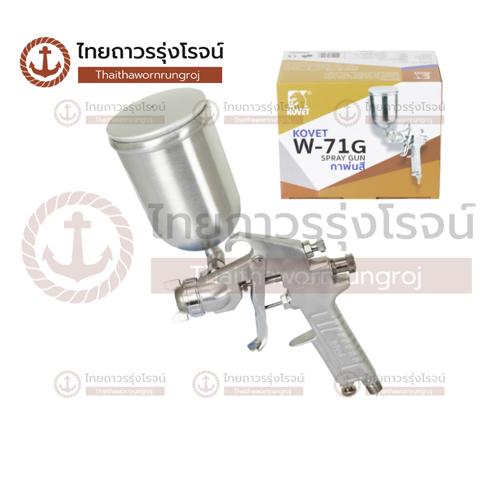 KOVET กาพ่นสีกาบน W-71G