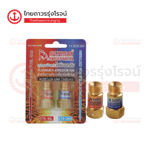 SUMO กันย้อน ชุดตัด CTO-36R-CTG-36L 9/16x18UNF