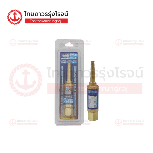 SUMO กันย้อน ชุดตัด ด้านลม BTO-R9/16