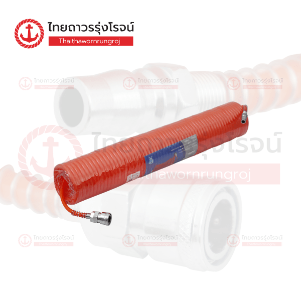 WUFU สายลมขดสปริง พร้อมข้อต่อ 5x8 15เมตร