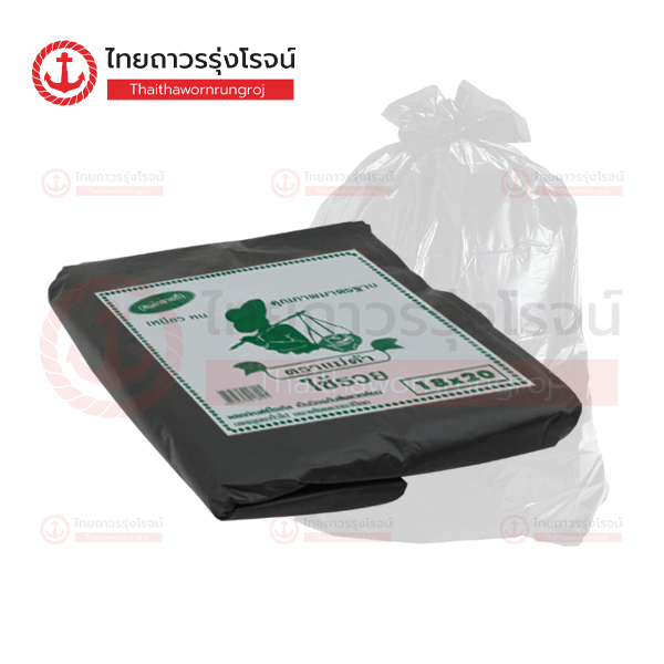 ถุงขยะสีดำ 18นิ้ว x20นิ้ว