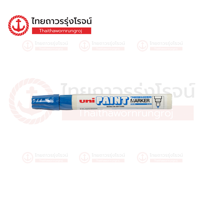 UNI PAINT มาคเกอร์แท่งใหญ่ สีน้ำเงิน 2.2-2.8mm PX-20