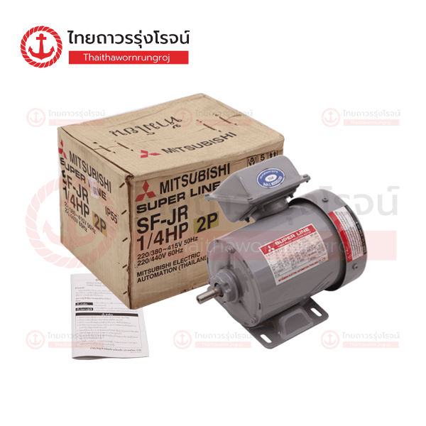MITSUBISHI มอเตอร์ SF-JR(SFQR) 1/4HP 2P 380v 2890รอบ เพลา 11mm IP55