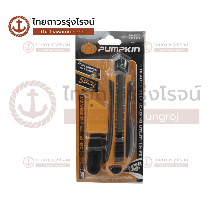 PUMPKIN คัตเตอร์ใหญ่ BA-222 12121