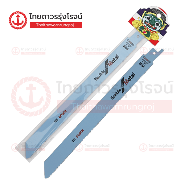 BOSCH ใบจิ๊กซอว์ ตัดเหล็ก FLEXIBLE BIM S1122BF 9นิ้ว(225mm)x14ฟัน 1ใบ 2608656032