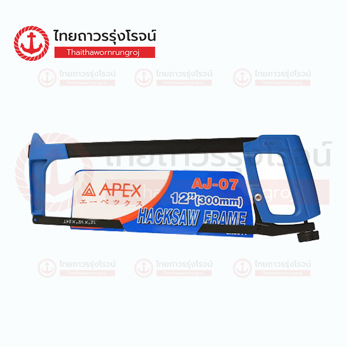 APEX โครงเลื่อยตัดเหล็ก สีน้ำเงิน-ดำ AJ-07