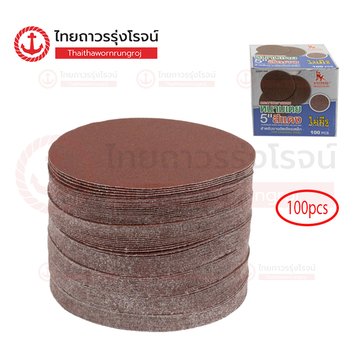 SUMO กระดาษทราย ตีนตุ๊กแก 5นิ้ว ไม่มีรู เบอร์120 (100แผ่น)