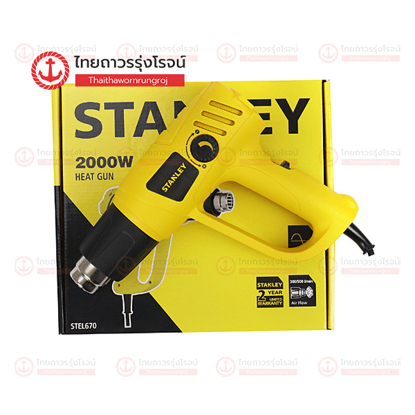 STANLEY เครื่องเป่าลมร้อนไฟฟ้า ปรับรอบได้ 2ระบบ 2000w STEL670-B1
