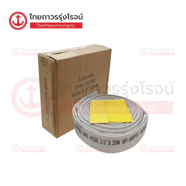 สายดับเพลิงสีขาว ไม่มีข้อต่อ 2.1/2x20เมตร
