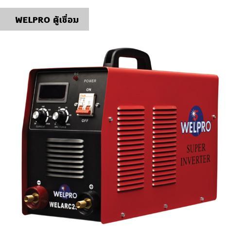 WELPRO เครื่องเชื่อม SYNERGIC WELARC250S AAWPARC250S1
