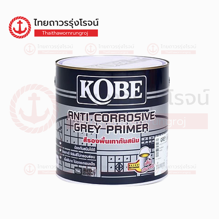 KOBE สีกันสนิมเทา GREY 1/4GL 0.875ลิตร