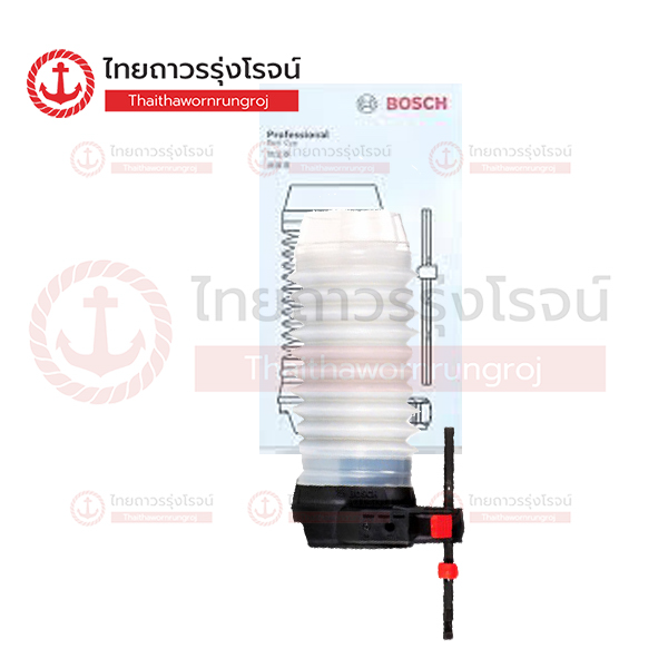 BOSCH ตัวดูดฝุ่น ใช้กับ  GSB SERIES/GBH SERIES 1600A00D6H ขนาดเจาะ 4-36มิล