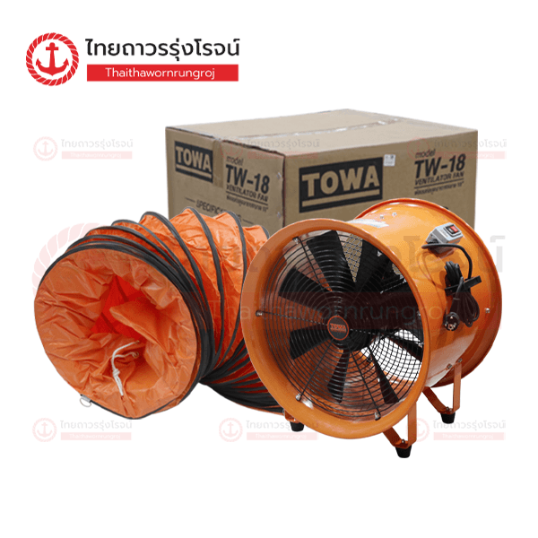 TAMADA/TOWA พัดลมท่อระบายอากาศ พร้อมท่อ5เมตร 220v 18นิ้ว