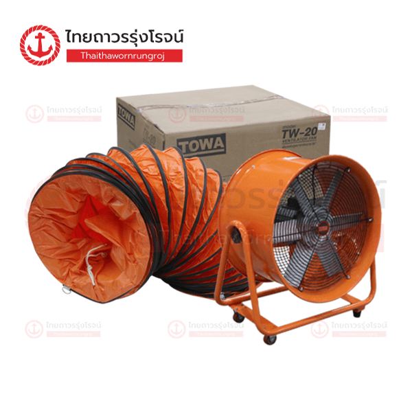 TAMADA/TOWA พัดลมท่อระบายอากาศ พร้อมท่อ5เมตร 220v 20นิ้ว