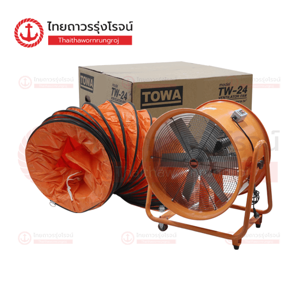 TAMADA/TOWA พัดลมท่อระบายอากาศ พร้อมท่อ5เมตร 220v 24นิ้ว